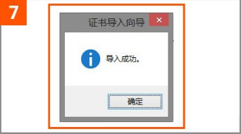 ie浏览器打开12306证书错误如何解决？解决12306证书错误的方法说明