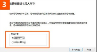 ie浏览器打开12306证书错误如何解决？解决12306证书错误的方法说明