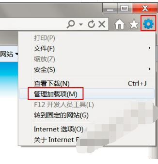 ie加载项如何删除？ie加载项手动删除方法分享