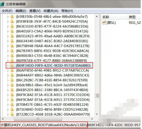 ie加载项如何删除？ie加载项手动删除方法分享