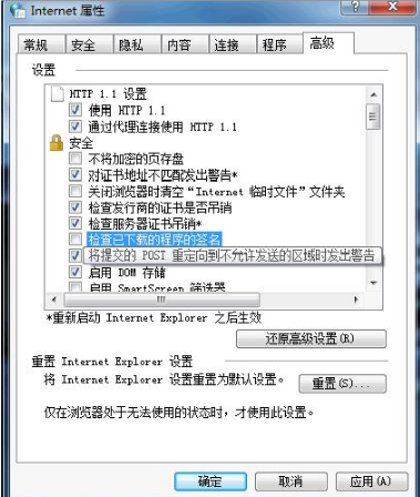ie浏览器下载99.9不动了如何解决？解决ie浏览器下载99.9不动了方法说明
