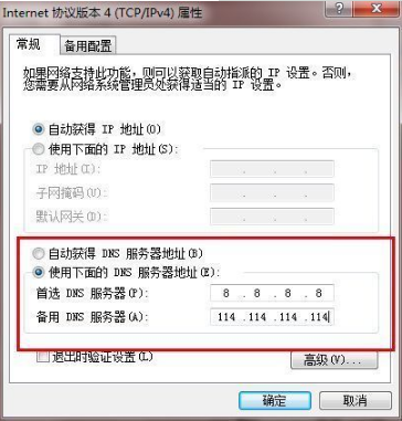 ie浏览器打不开网页其他浏览器可以怎么回事？解决ie浏览器打不开网页方法说明