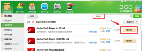 ie浏览器打不开网页其他浏览器可以怎么回事？解决ie浏览器打不开网页方法说明