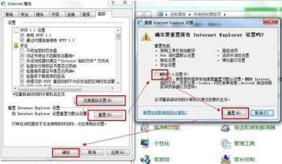 ie浏览器打不开网页其他浏览器可以怎么回事？解决ie浏览器打不开网页方法说明