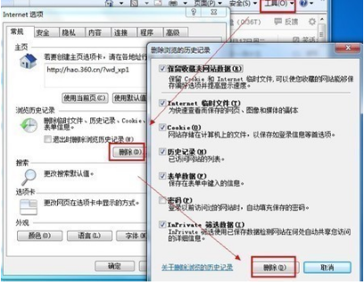 ie浏览器打不开网页其他浏览器可以怎么回事？解决ie浏览器打不开网页方法说明