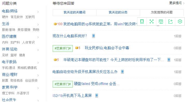 ie浏览器字体大小怎么设置？ie浏览器字体大小设置方法介绍