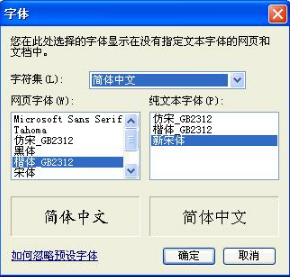 ie浏览器字体大小怎么设置？ie浏览器字体大小设置方法介绍