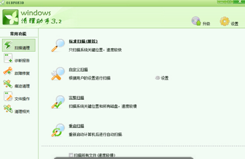 桌面ie图标无法删除怎么解决？桌面ie图标无法删除解决步骤分享