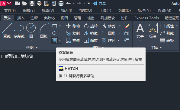 cad中怎么画实心圆