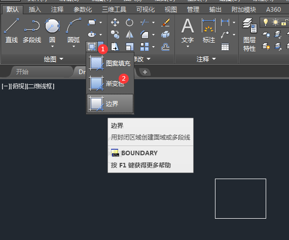 cad怎么画实心矩形