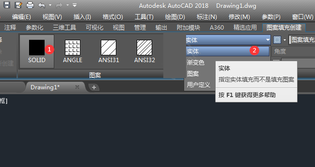 cad怎么画实心矩形