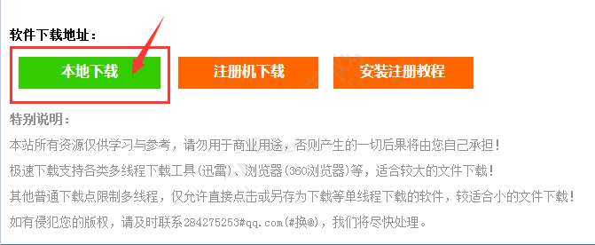 cad安装包在哪里找