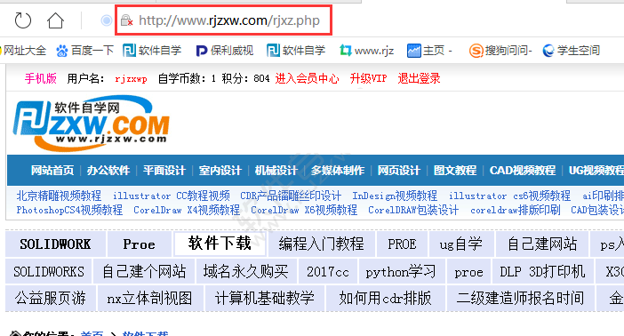 cad安装包在哪里找