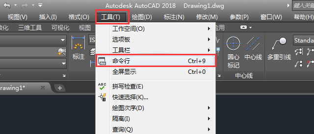 cad中如何显示命令行