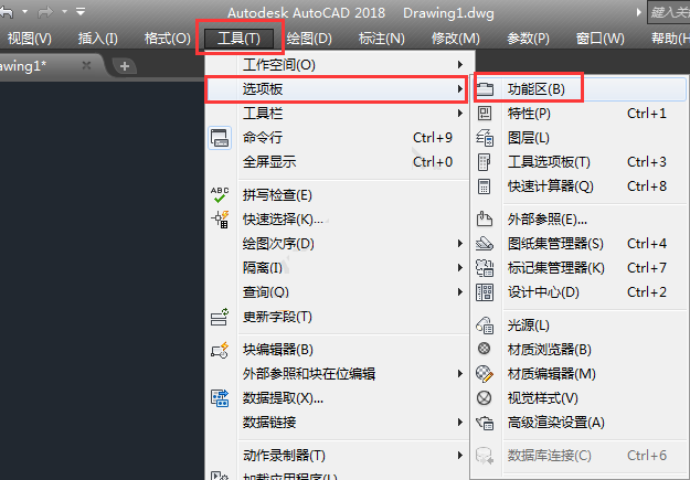 cad2018功能区怎么恢复原状