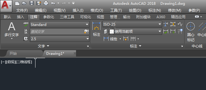 cad2018功能区怎么恢复原状