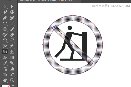 ai绘制禁止推动的标牌