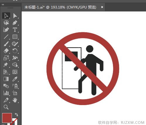 ai绘制机房重地闲人免进的标识