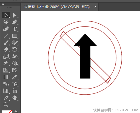 ai画禁止前行标识