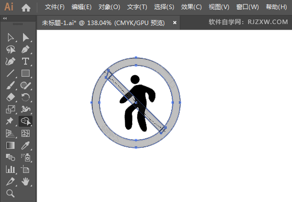 ai绘制禁止入内标识
