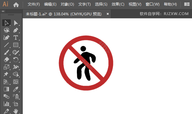 ai绘制禁止入内标识