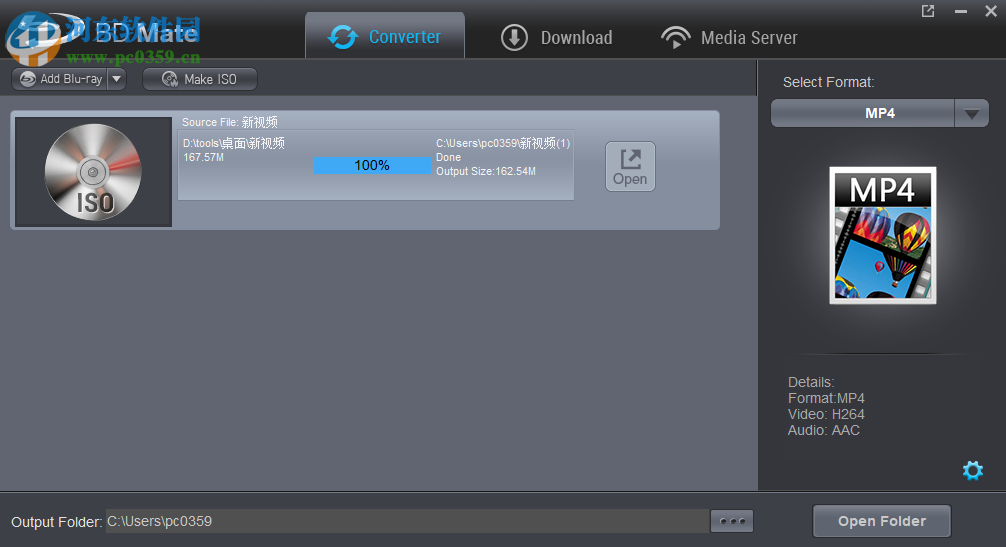 Dimo BDmate制作ISO文件的方法