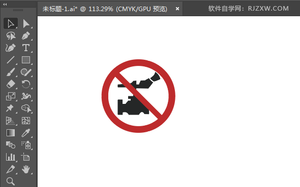 ai画禁止操作标识