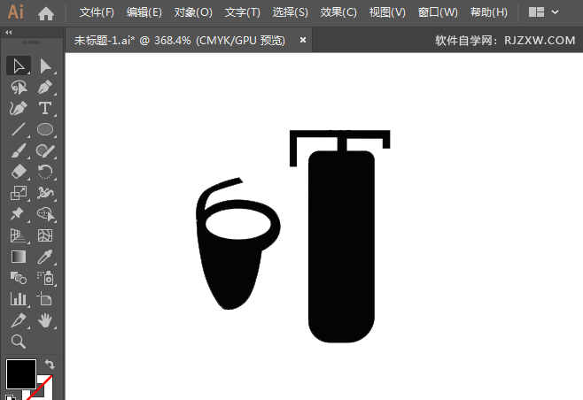 ai绘制禁止挪用消防器材标识