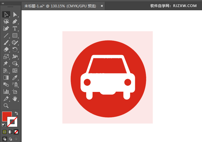 ai绘制洗车美容标识的方法
