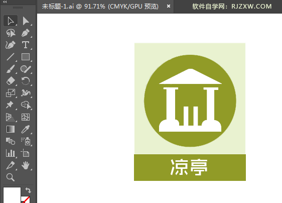 ai绘制凉亭标识的方法