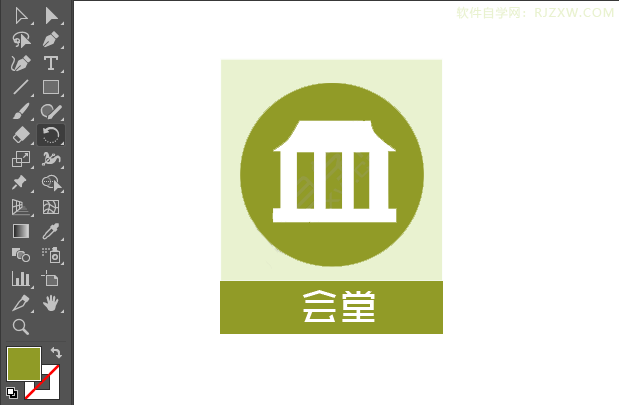 ai绘制会堂标识的方法