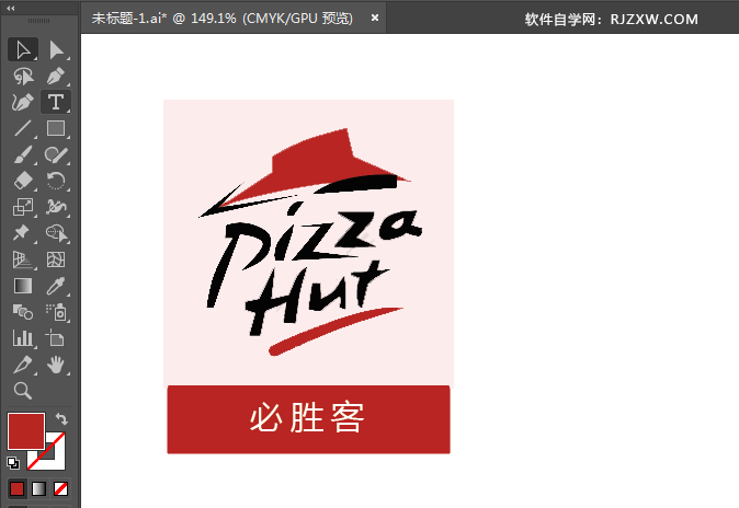 ai绘制必胜客标志的方法