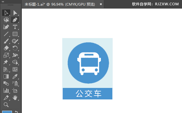 ai绘制公交车标识的方法
