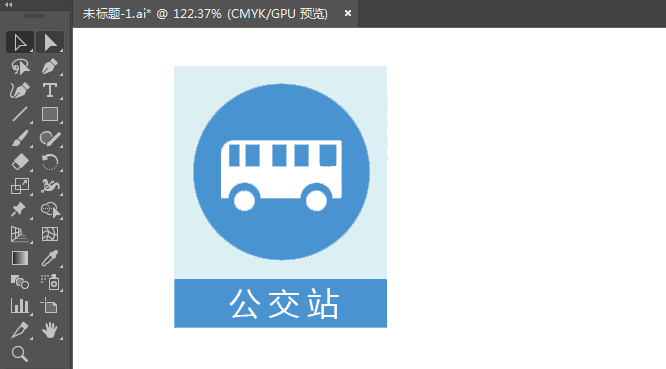 ai绘制公交站标识的方法