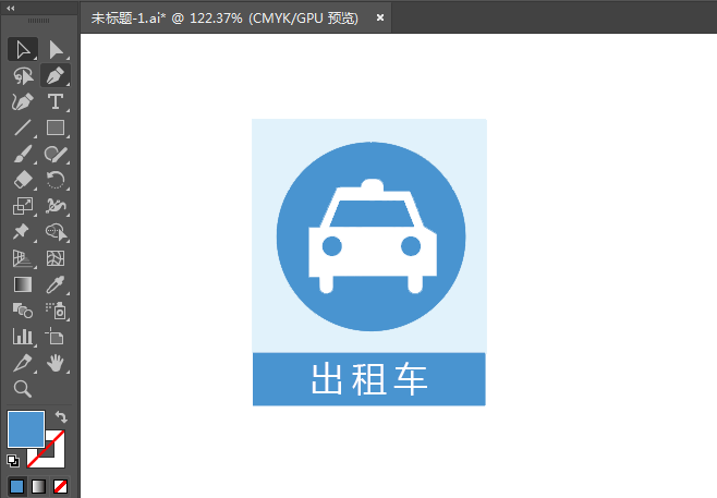 ai绘制出租车标识的方法