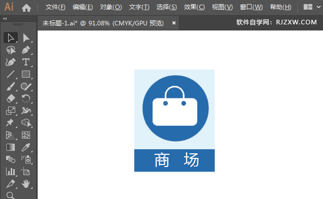 ai绘制商场标识的方法
