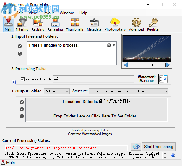 iWatermark Pro制作文字水印的方法