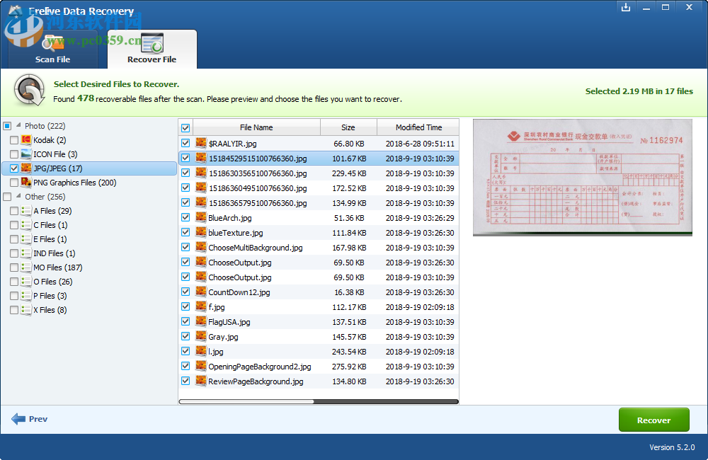 Erelive Data Recovery恢复已删除图片的方法