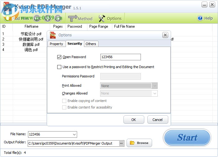 Kvisoft PDF Merger设置PDF密码的方法
