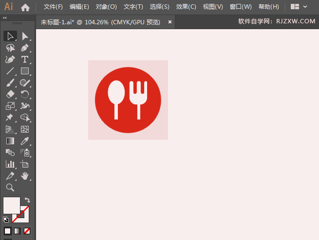 ai绘制餐饮标识的方法