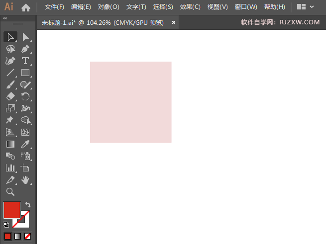 ai绘制餐饮标识的方法