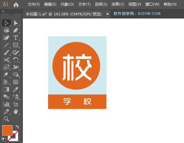 ai绘制学校标识的方法