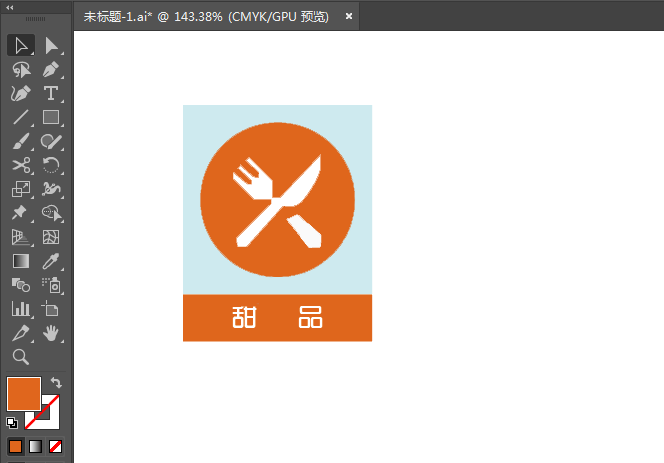 ai绘制甜品图标的方法