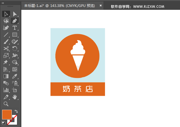 ai绘制奶茶店标识的方法