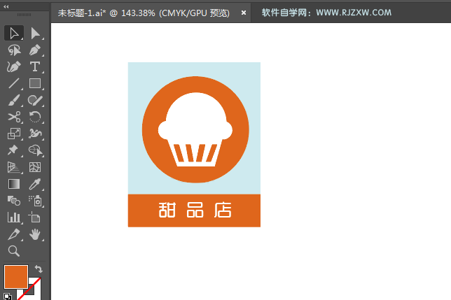 ai绘制甜品店标识的方法
