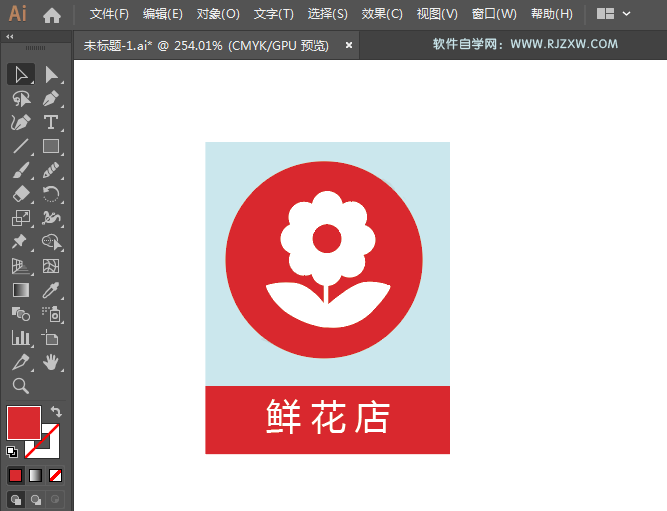 ai绘制鲜花店标识的方法