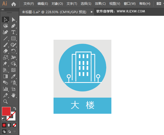 ai绘制大楼标识的方法