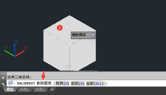 cad长方体怎么掏空