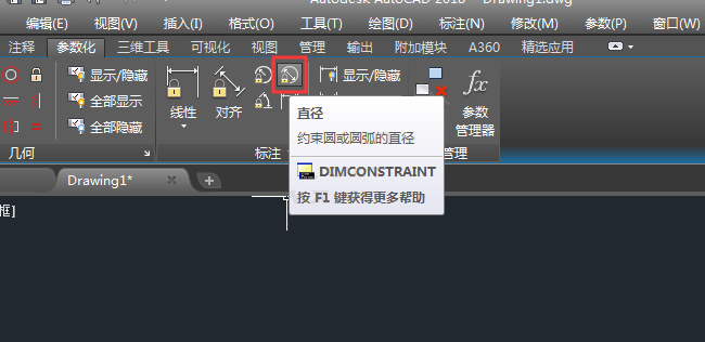 cad怎么标出约束圆的尺寸