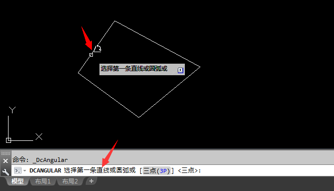 cad怎么约束角度标注